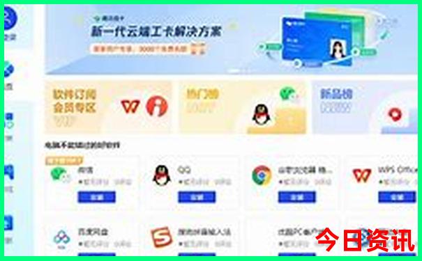 夏天到什么地方旅游最好