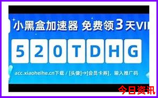 新澳门彩天天开奖结果