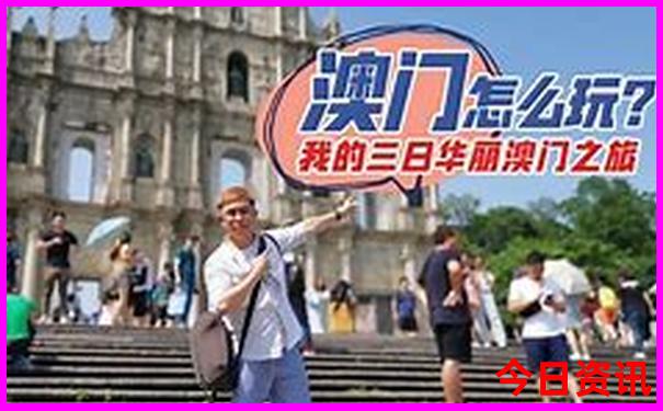 中国最美沿海城市排名